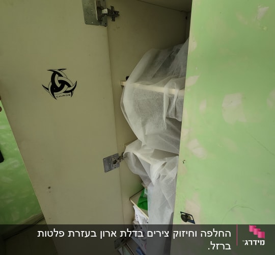 ארון פתוח עם צירים ודלת ירוקה